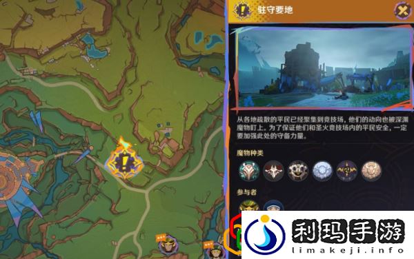 席卷而来的暗潮任务攻略 游戏世界完全攻略