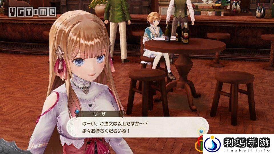 梅露露的工作室的人物介绍