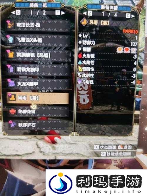 怪物猎人崛起共斗虫攻击和速度选择全攻略