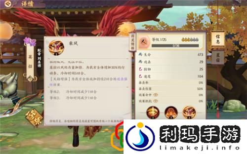 云梦四时歌双界切换规则