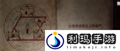 黑暗笔录第四章怎么玩 黑暗笔录章节攻略是什么