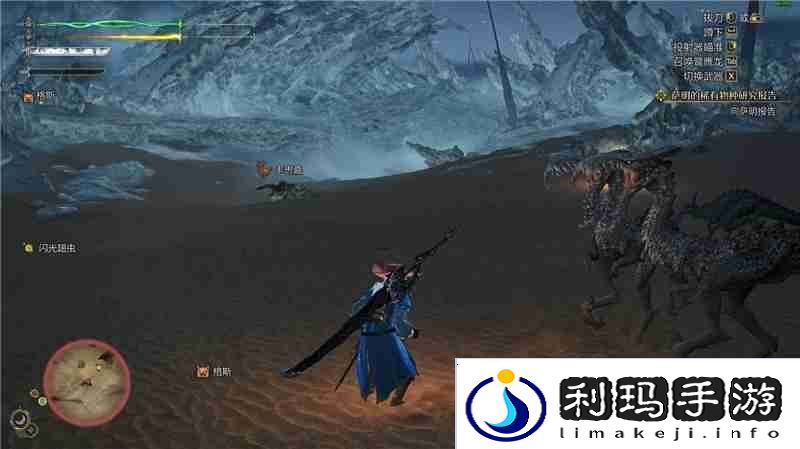 怪物猎人荒野沙野流星捕获方法教学