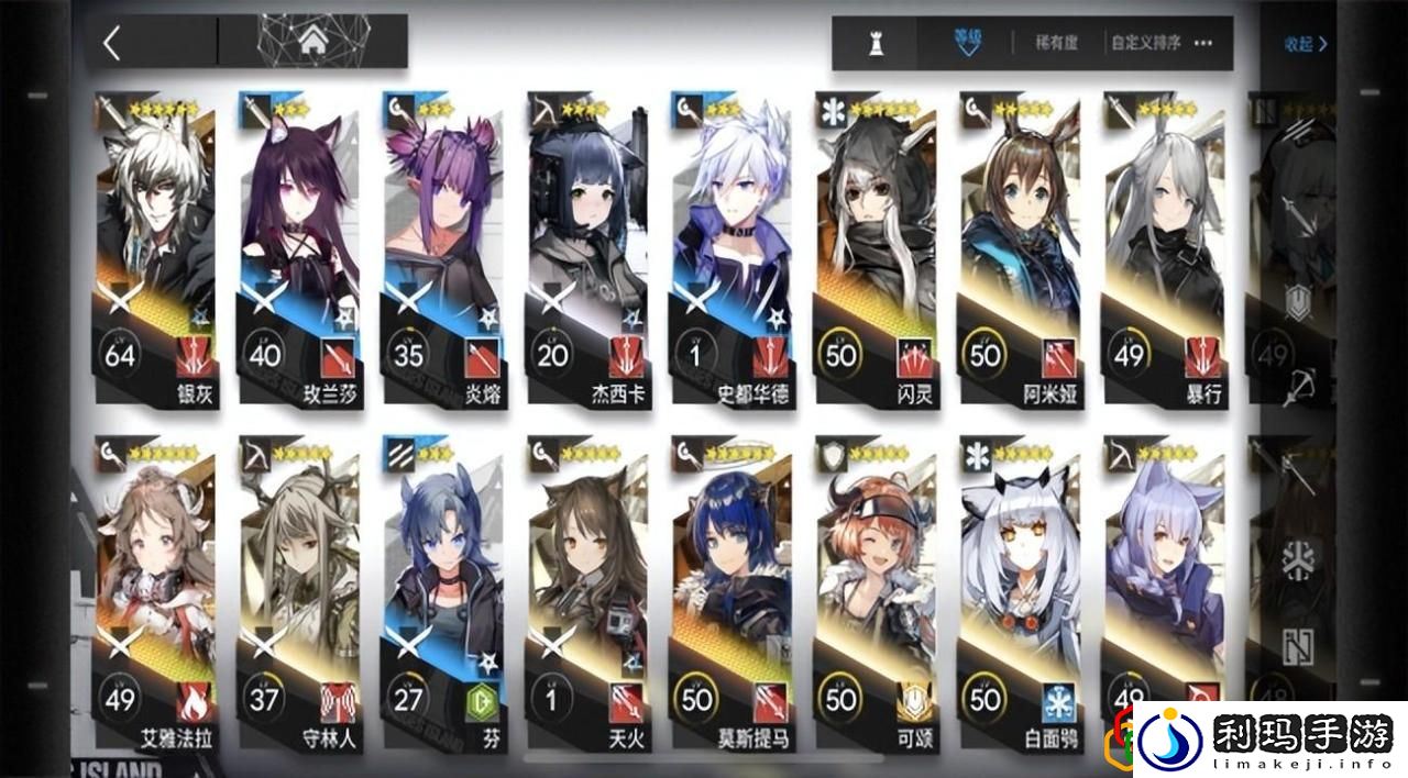 明日方舟水陈强度