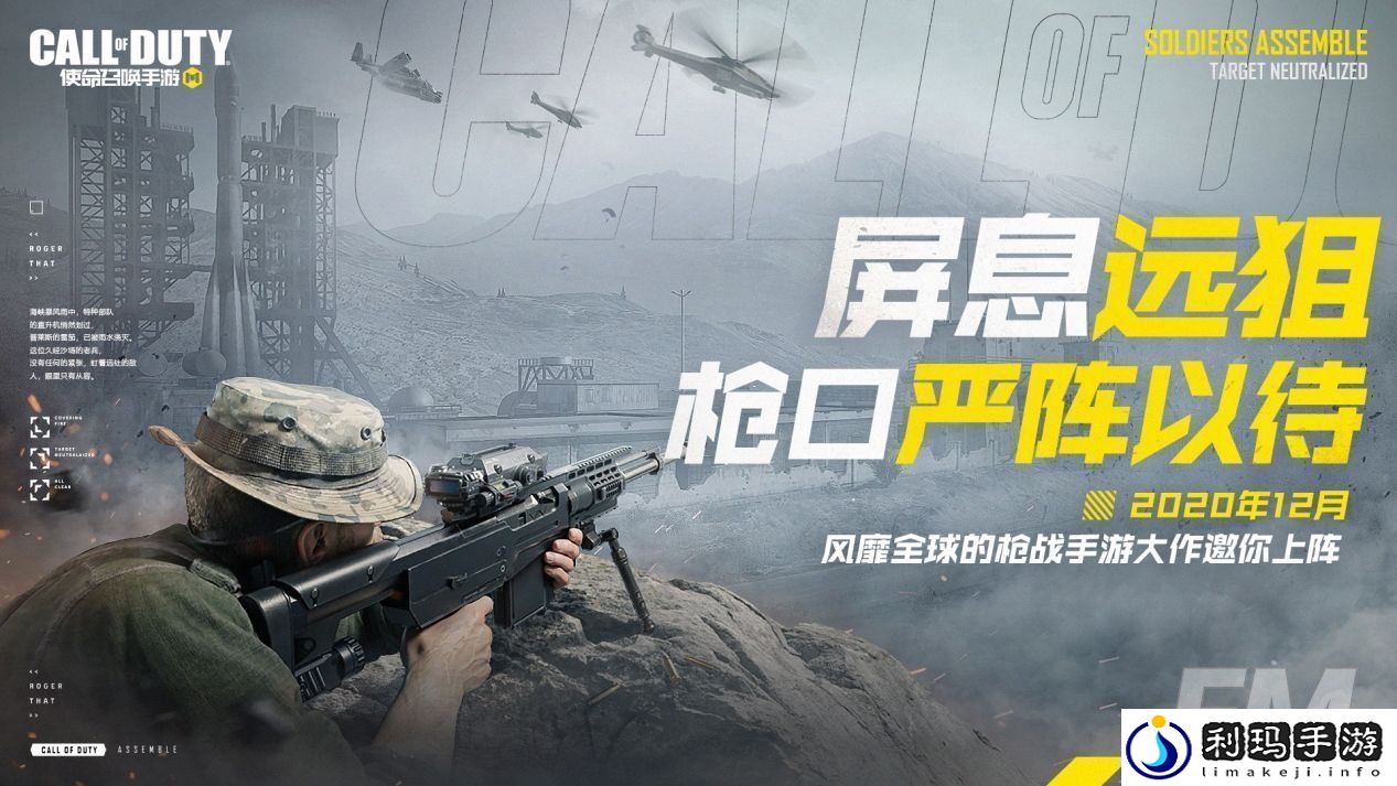 使命召唤手游吃鸡武器怎么样