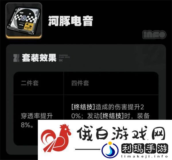 绝区零河豚电音驱动盘怎么搭配词条