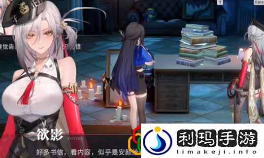 气味的路标任务完成方法 地图探险路线与未知挑战