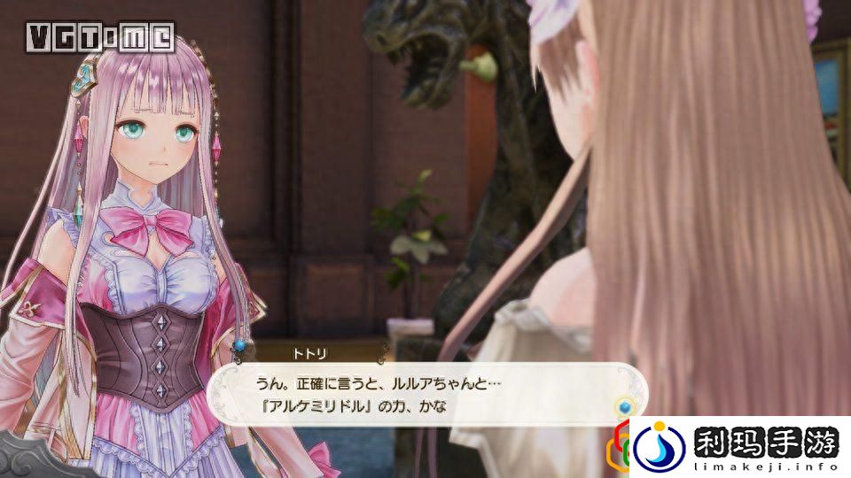 梅露露的工作室的人物介绍