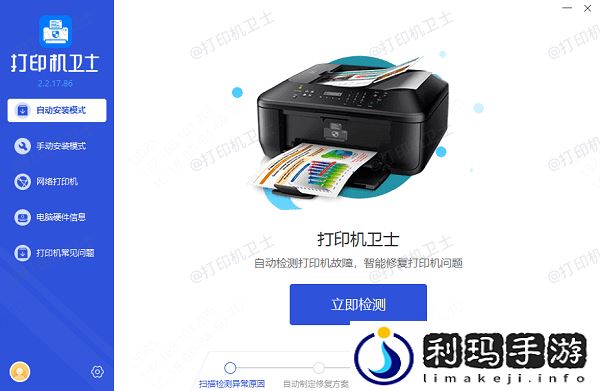 共享打印机怎么连接第二台电脑