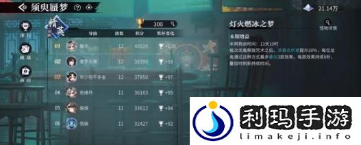 1.1版本什么时候更新 不要被表面现象所迷惑