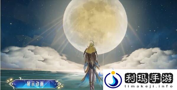 王者荣耀海悦;幻泉雾影;皮肤1月6日正式上线