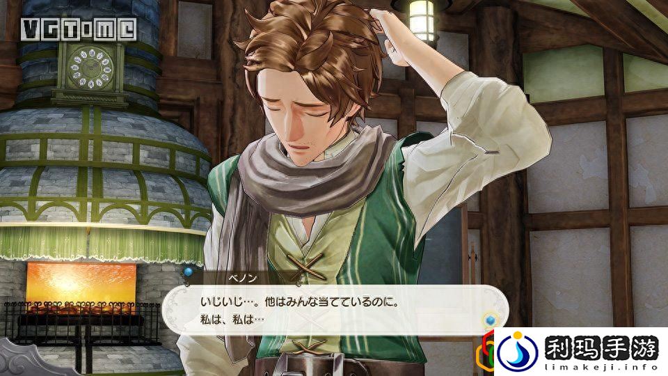 梅露露的工作室的人物介绍