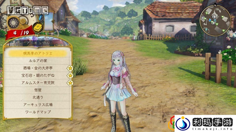 梅露露的工作室的人物介绍