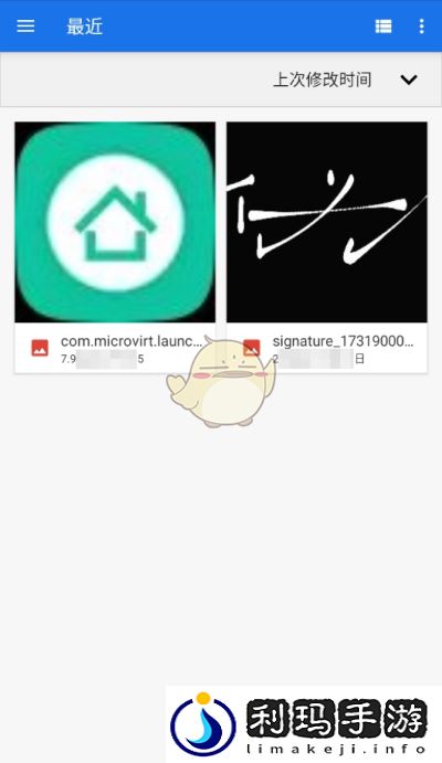 爱笔思画x怎么添加图片