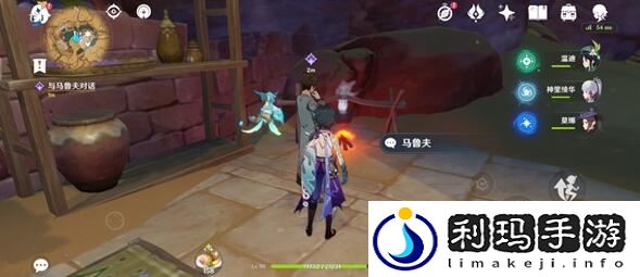 原神医用笔迹成就怎么完成 医用笔迹成就完成方法是什么