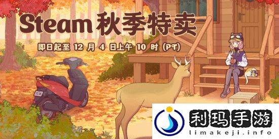 Steam秋促周销榜公开！来看看哪些游戏卖得好