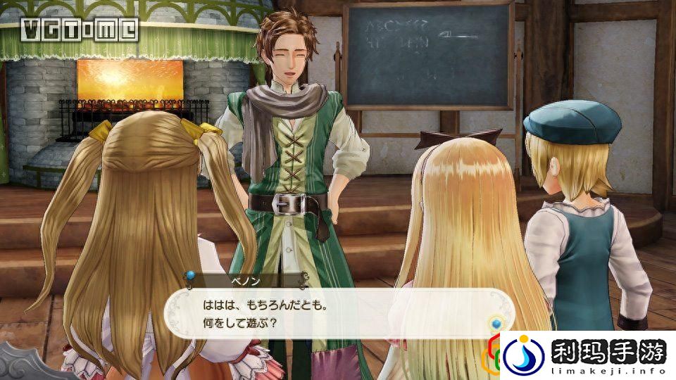 梅露露的工作室的人物介绍