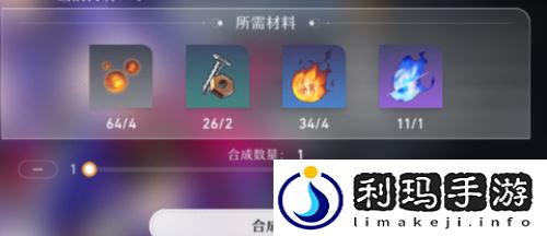 崩坏星穹铁道一次性动力臂配方怎么获得 一次性动力臂获取方式是什么