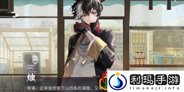 珍闻杯中留尘世修习通关攻略 善于利用游戏中的多人协作和团队配合功能