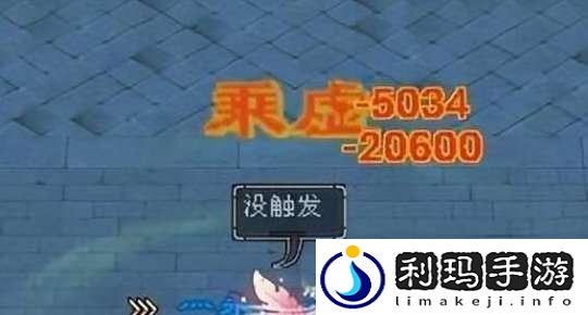 7级丐帮面板4.5万闪避
