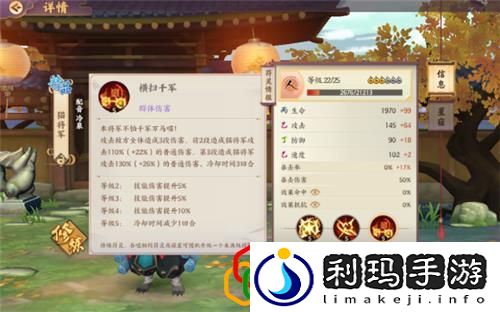 云梦四时歌双界切换规则