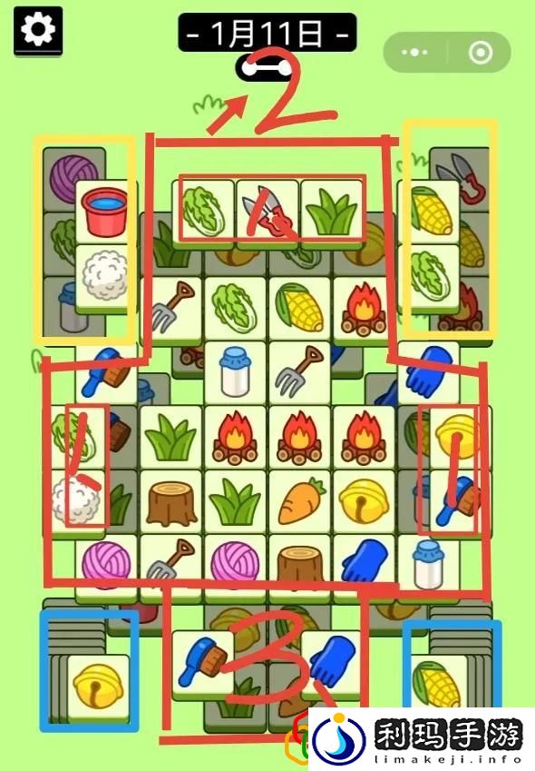 羊了个羊2023年1月11日第二关怎么玩 1.11第二关通关攻略最新