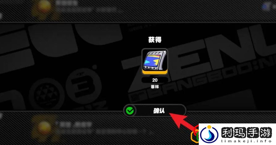 1.2英雄诞生成就达成攻略 战斗策略优化与操作技巧