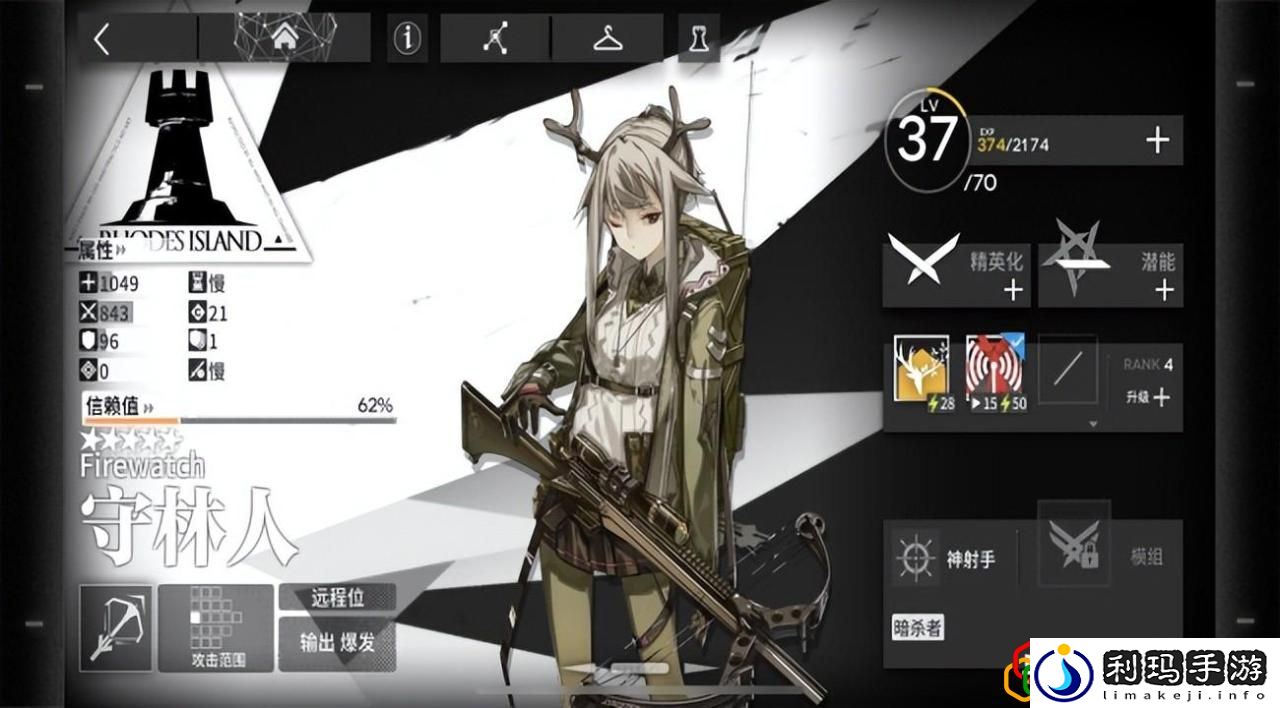 明日方舟水陈强度