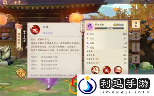 云梦四时歌双界切换规则