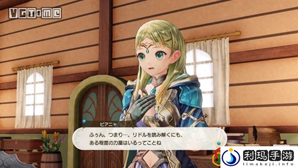 梅露露的工作室的人物介绍