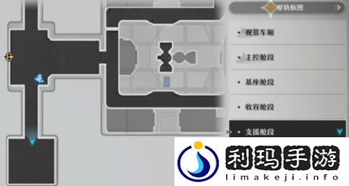 崩坏星穹铁道一次性动力臂配方怎么获得 一次性动力臂获取方式是什么