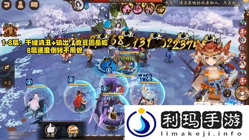 阴阳师傀儡师秘闻怎么打 傀儡师秘闻攻略是什么