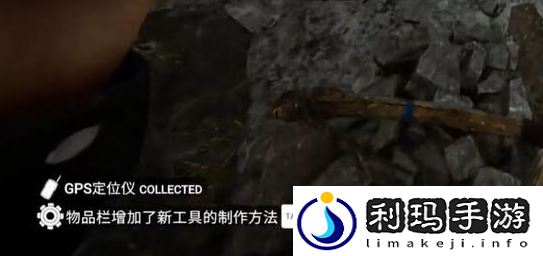 森林之子GPS定位器位置在哪 GPS定位器怎么获得