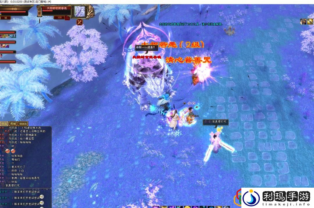 天龙八部兽魂附体攻略介绍