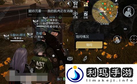 黎明觉醒生机格林兄弟藏宝图位置在哪 格林兄弟藏宝地点怎么找