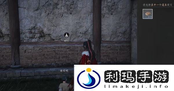 燕云十六声半块糖饼怎么做