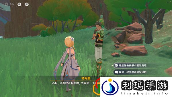 龙的摇篮成就攻略 最强装备制作流程