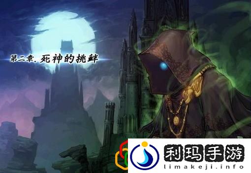 dnf进化之光章节是哪一年出的