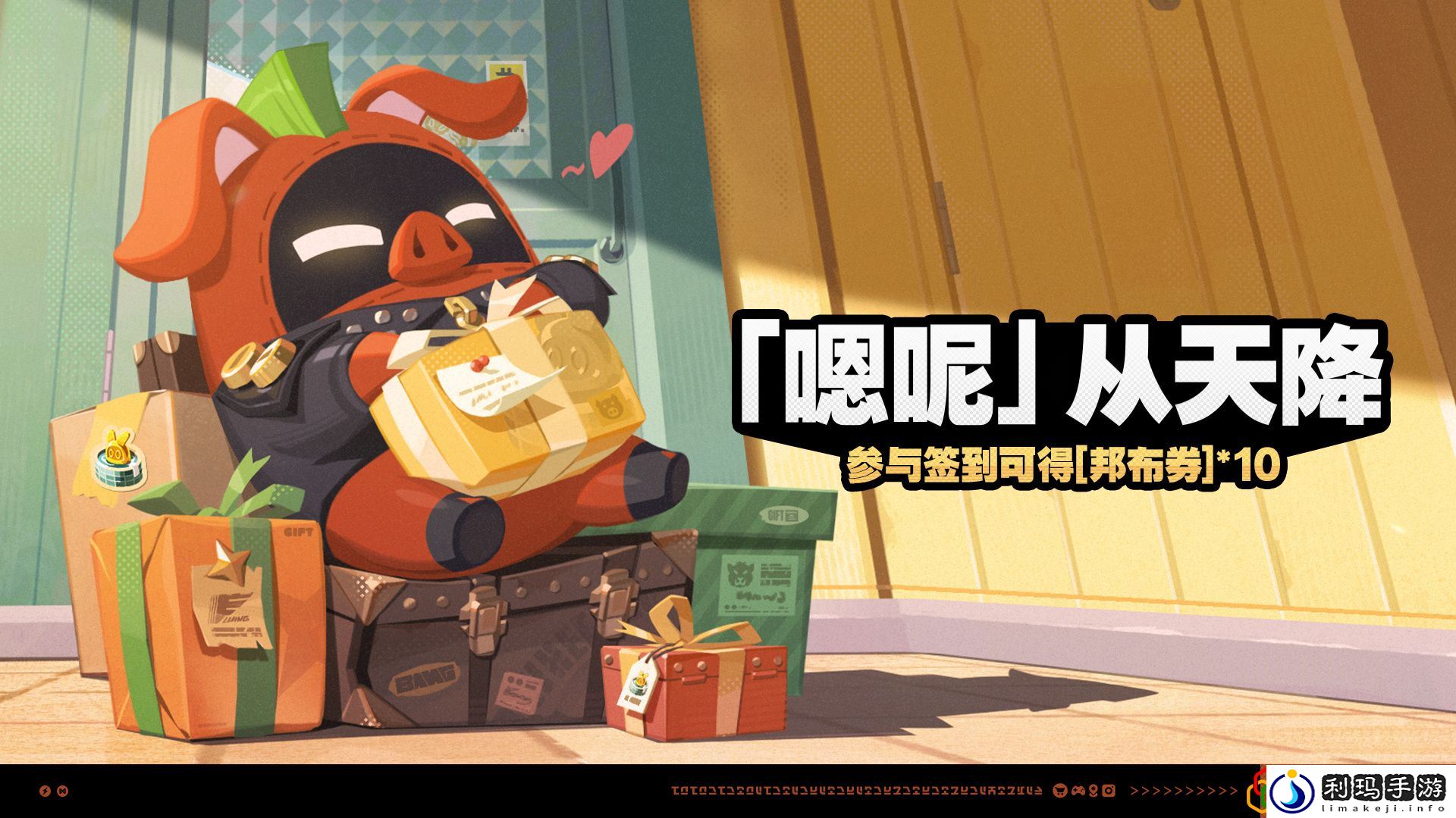 嗯呢从天降玩法 攻略助你技能提升