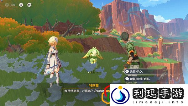 龙的摇篮成就攻略 最强装备制作流程