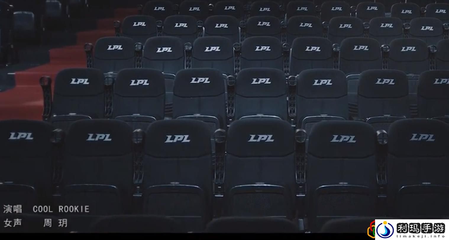 英雄联盟有哪些好听的背景音乐