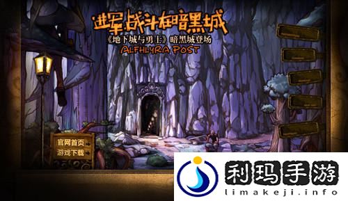 dnf进化之光章节是哪一年出的