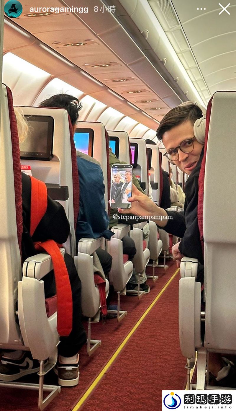 Aurora战队抵达上海