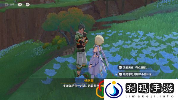 龙的摇篮成就攻略 最强装备制作流程