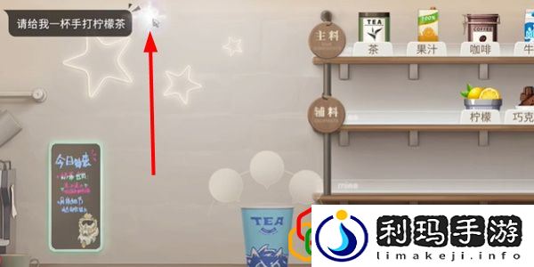 珍闻杯中留尘世修习通关攻略 善于利用游戏中的多人协作和团队配合功能