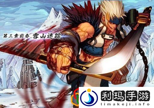 dnf进化之光章节是哪一年出的