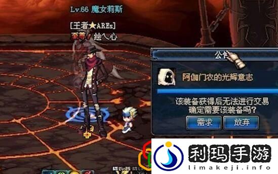 光辉之阿伽门农怎么过