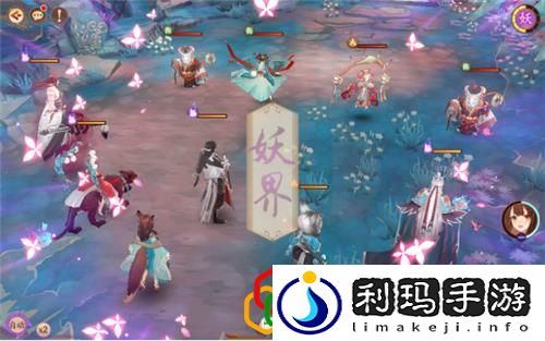 云梦四时歌双界切换规则