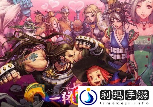 dnf进化之光章节是哪一年出的