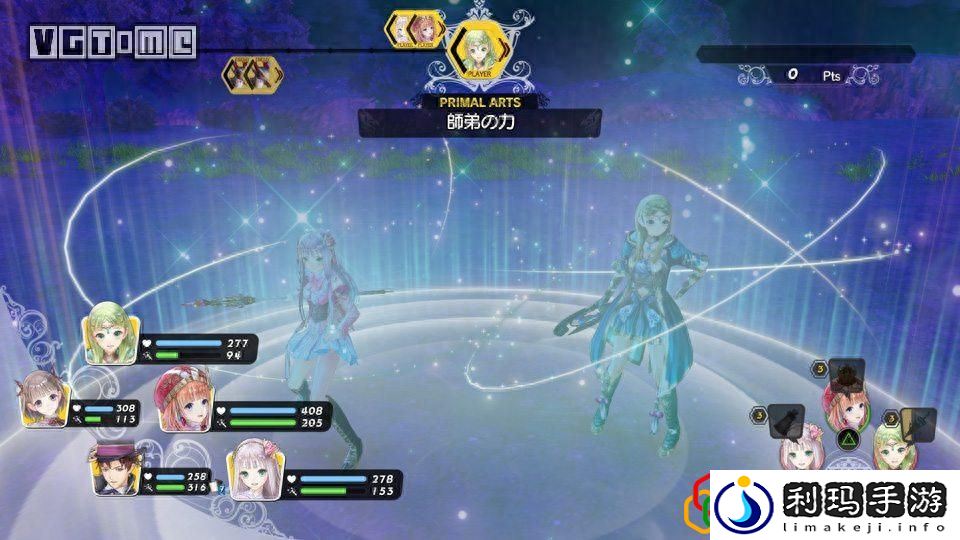 梅露露的工作室的人物介绍