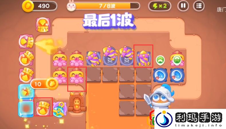 保卫萝卜4饿龙传说第8关怎么玩 饿龙传说第8关攻略是什么